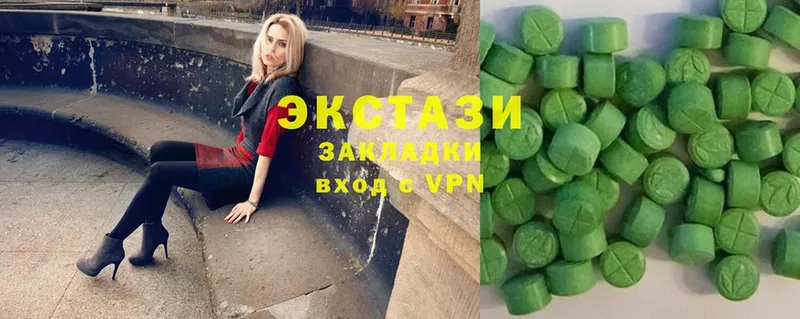 Экстази 300 mg  наркотики  Верхотурье 