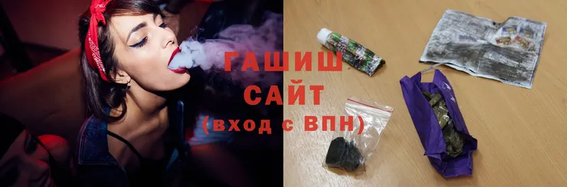 ГАШИШ Premium  OMG ССЫЛКА  Верхотурье 