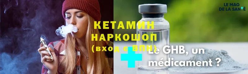 ссылка на мегу зеркало  купить закладку  Верхотурье  Кетамин ketamine 