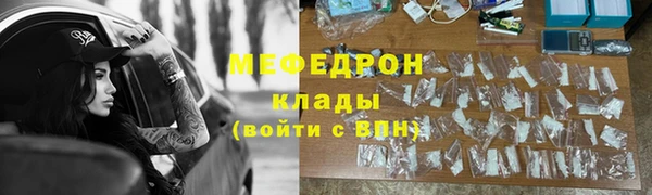 мет Бронницы