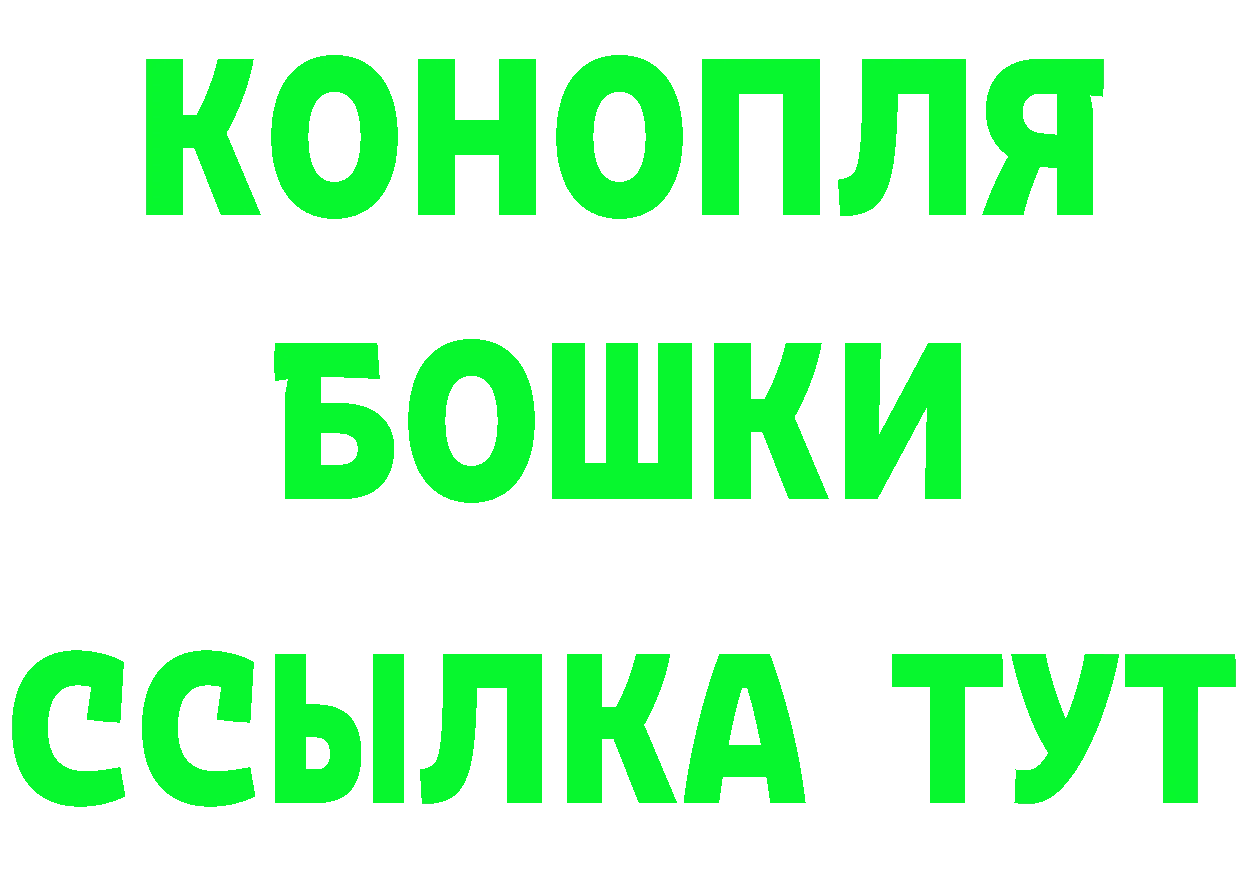 АМФ Розовый зеркало дарк нет МЕГА Верхотурье