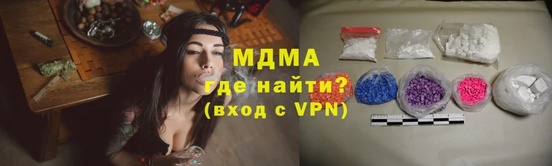 MDMA молли  Верхотурье 