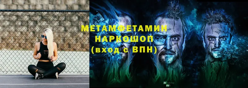 Метамфетамин винт  площадка официальный сайт  Верхотурье 