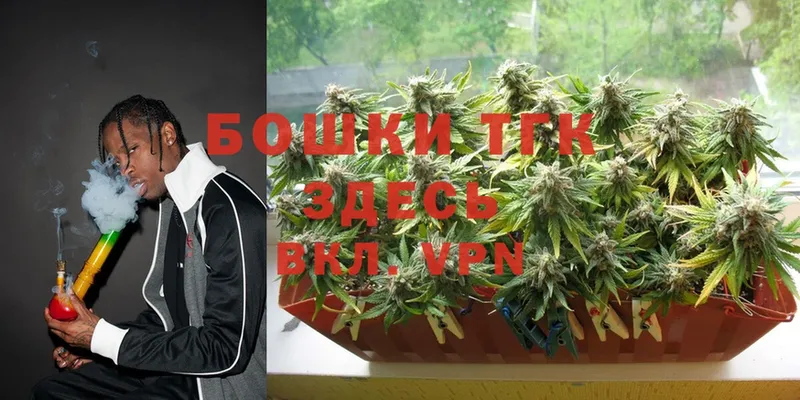 Марихуана SATIVA & INDICA  наркота  Верхотурье 